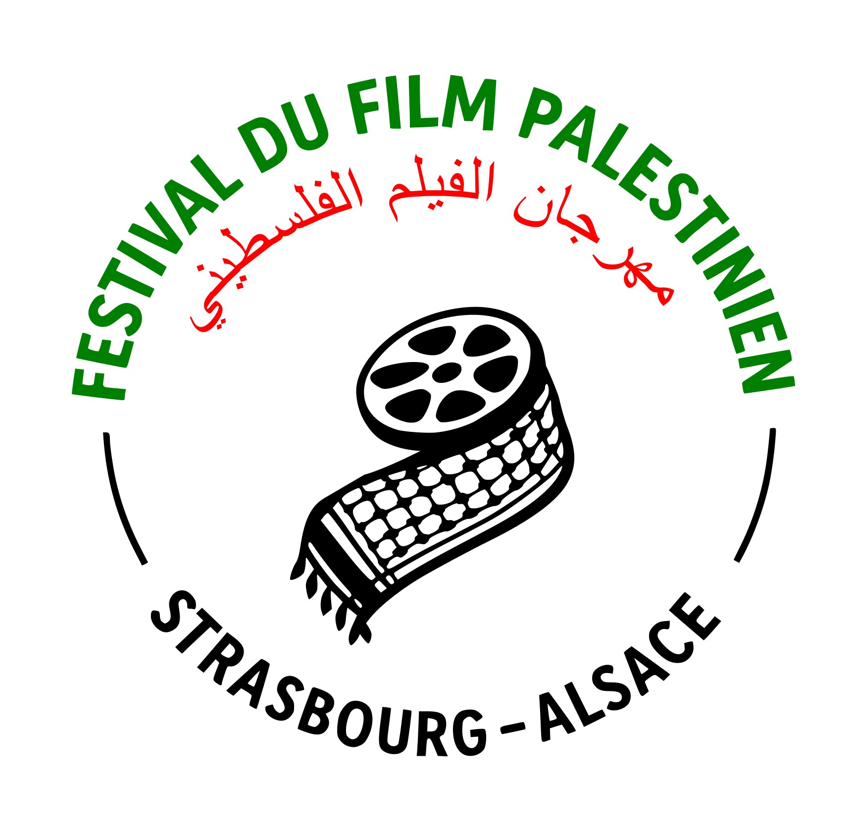 Festival du Film Palestinien